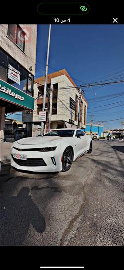 شێڤرۆلێت کەمارۆ